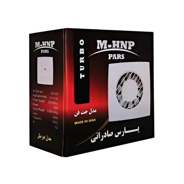 هواکش پارس صادراتی سایز 10